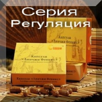 Регуляция FOHOW