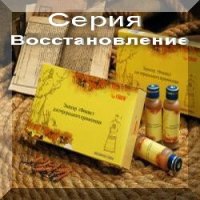 Восстановление FOHOW
