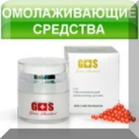 Омолаживающие средства
